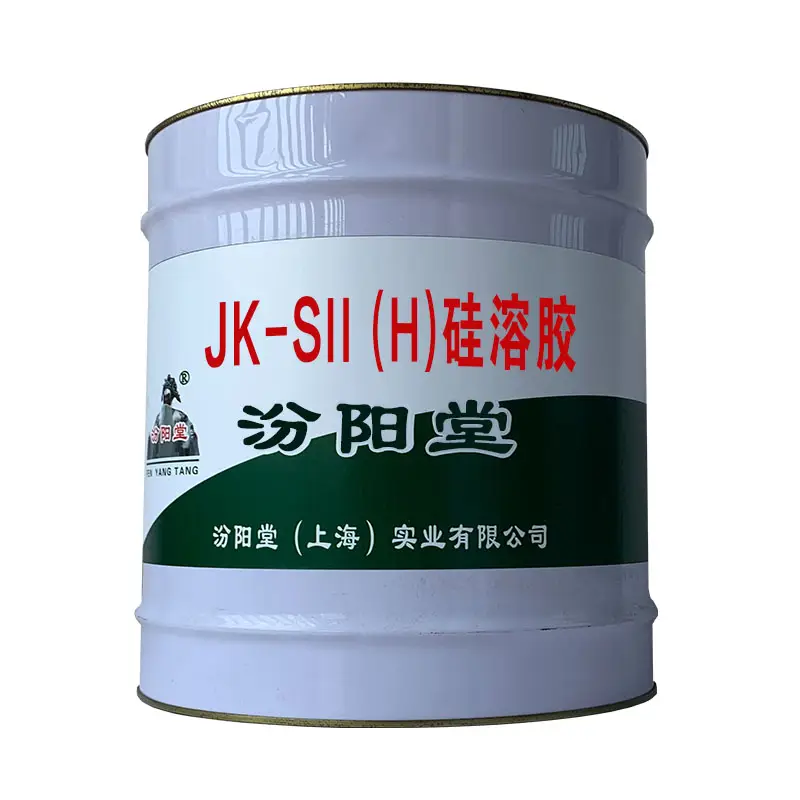 JK-SII(H)硅溶膠，設備、車輛、儀器等領域使用