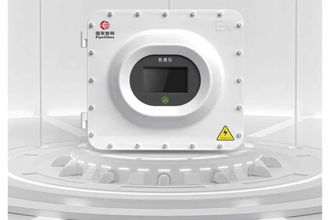 攻克高端分析儀器關鍵技術，成都企業拿下國家管網千萬元訂單