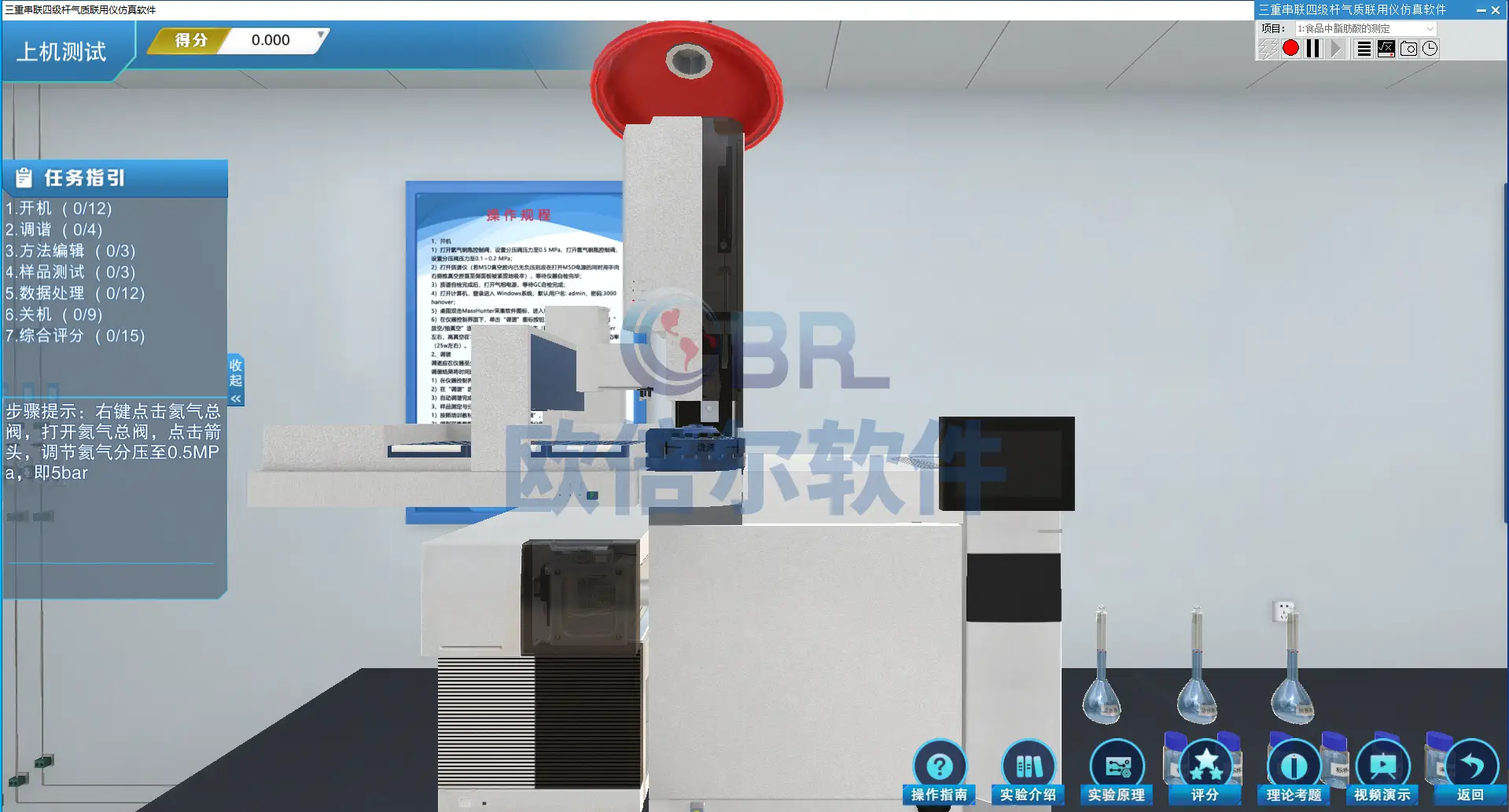 分析儀器仿真軟件：以數(shù)字化破局，打破硬件壁壘30+主流分析儀器