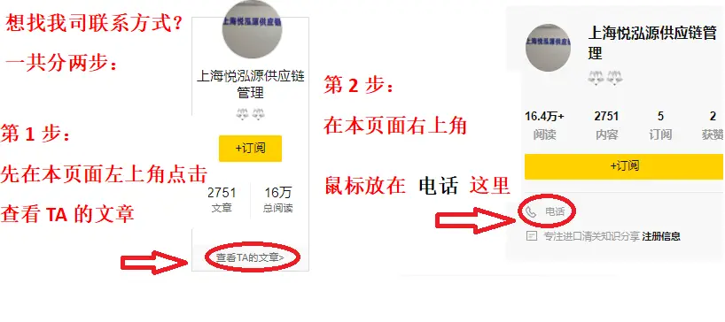 二手儀器進口報關手續,進口舊儀器報關清關海關申報資質要求HS編碼及稅率