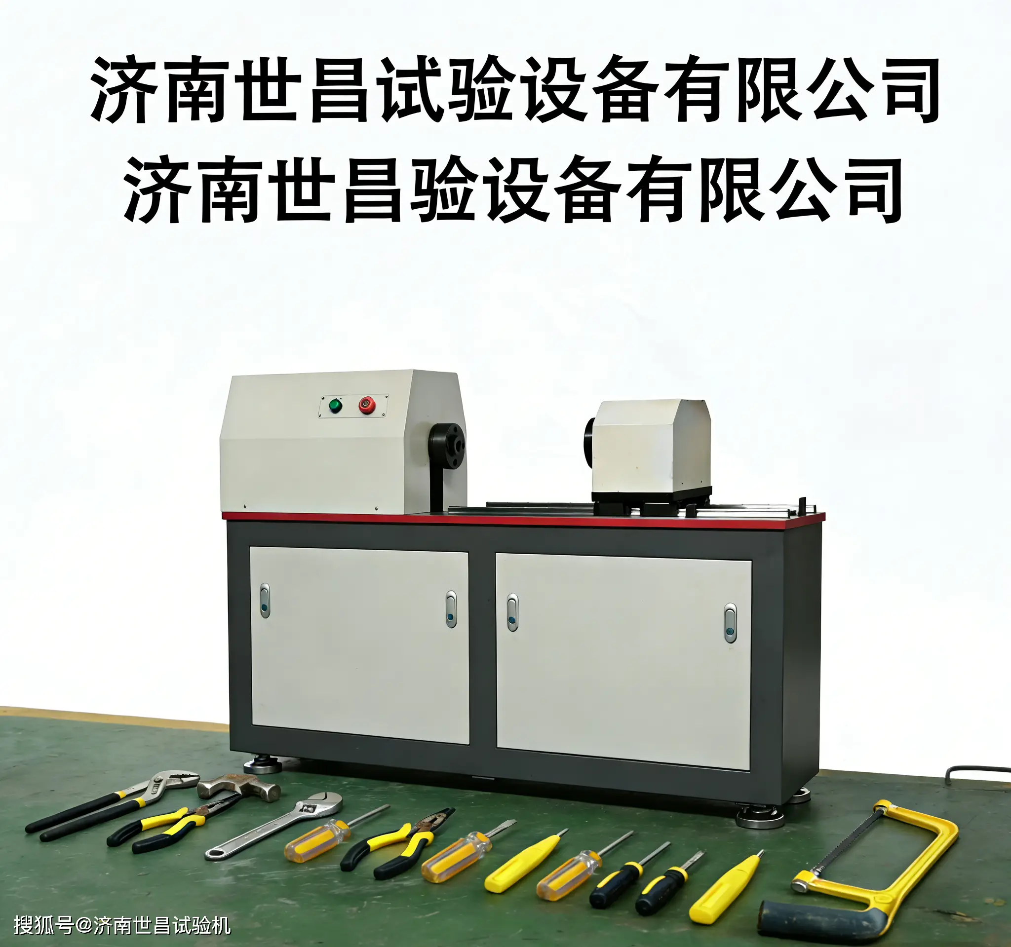 靠譜的立式材料扭轉試驗機廠家實力推薦榜