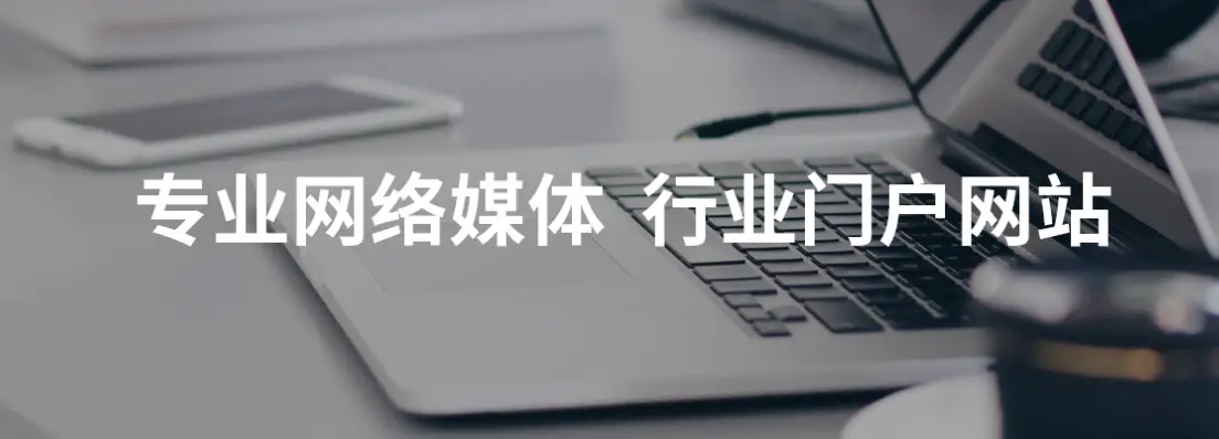 實(shí)驗(yàn)室常用設(shè)備網(wǎng)絡(luò)推廣大揭秘！這些平臺(tái)不容錯(cuò)過！