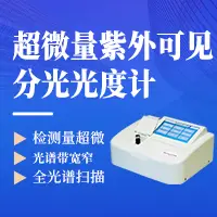 【別踩坑】選錯(cuò)PCR儀，這3類(lèi)企業(yè)讓你實(shí)驗(yàn)全白做！
