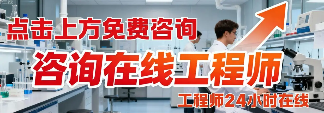 電壓系數(shù)度檢測，第三方檢測機(jī)構(gòu)