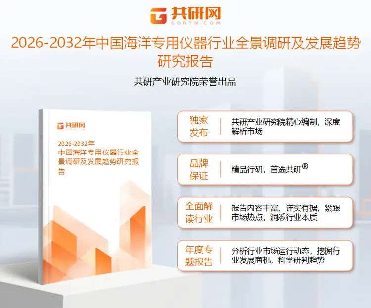隨著全球海洋經(jīng)濟(jì)的快速發(fā)展 2026年中國(guó)巡游出租車(chē)市場(chǎng)規(guī)模約77億元[圖]