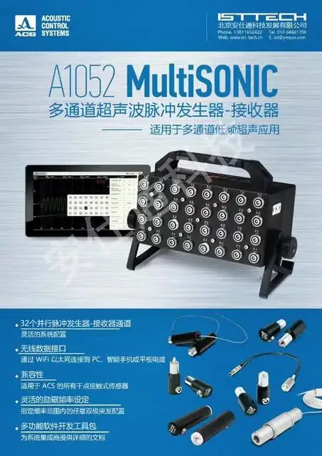 賣儀器的和編規范的人合伙經營了儀器廠！