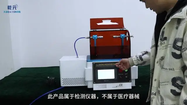 QY-Z148 人工血管加壓破裂強度測試儀 YY0500-2021