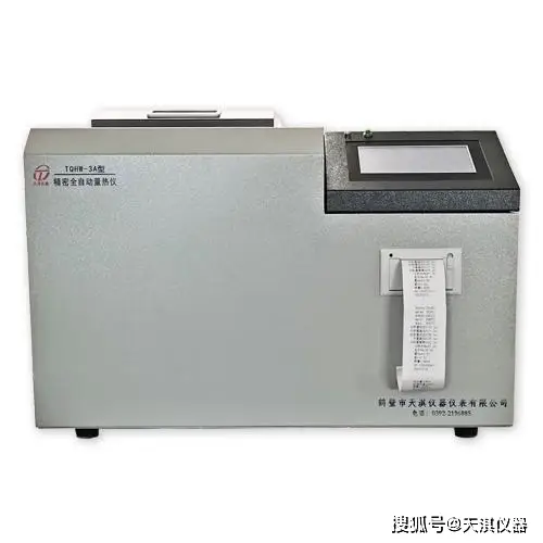 煤質檢測設備優選鶴壁市天淇儀器儀表，煤分析儀精準高效，多款儀器助力行業檢測升級